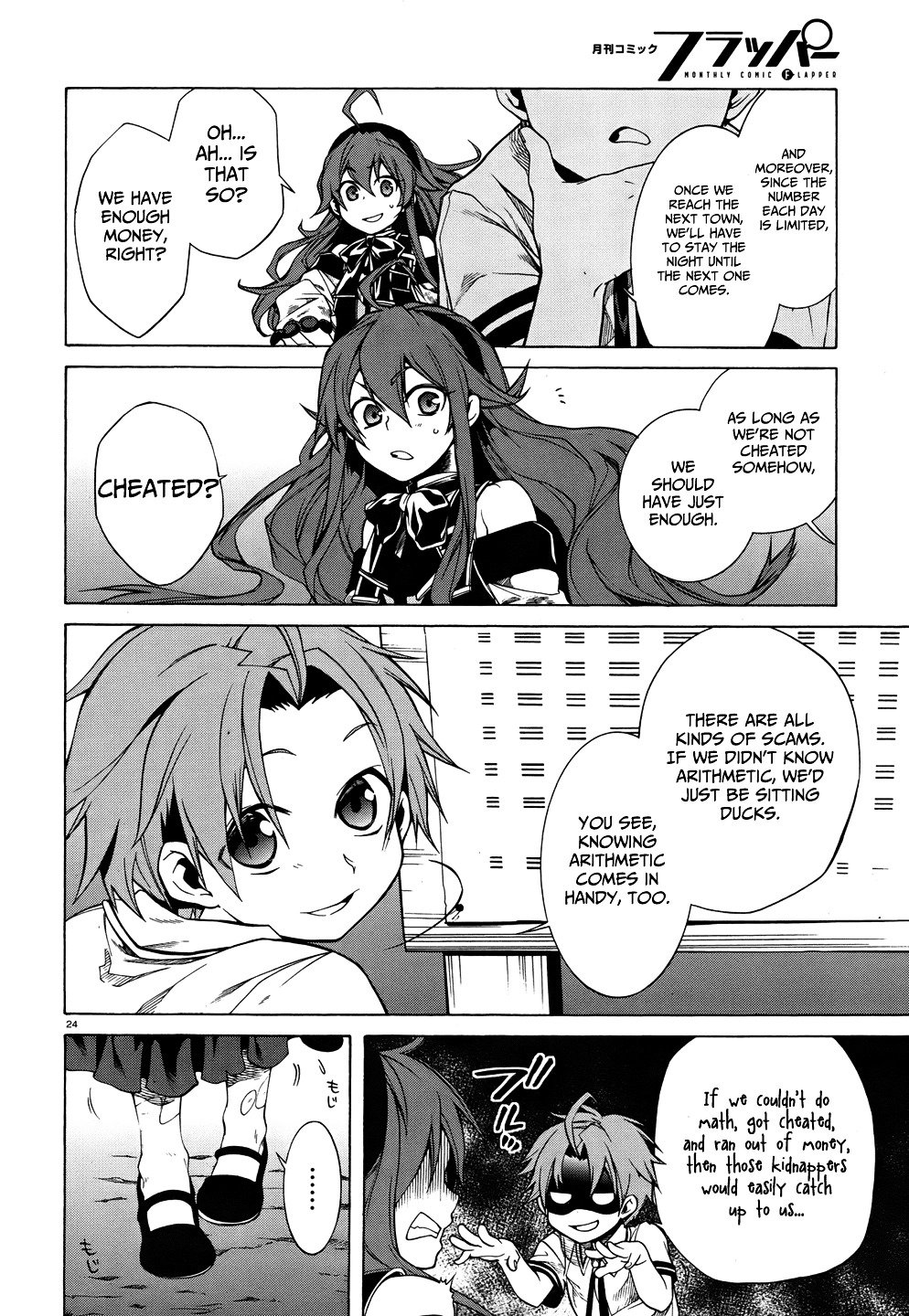 Jobless Reincarnation, Chapter 7 image 26